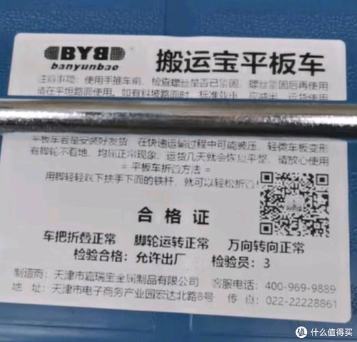 【2024年必選】搬運(yùn)寶小推車(chē)?yán)浧桨遘?chē) 戶(hù)外工程耐用性考驗(yàn)