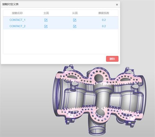 數(shù)巧科技 立體化產(chǎn)品體系賦能全球客戶，加速工業(yè)研發(fā)設(shè)計軟件國產(chǎn)化進(jìn)程